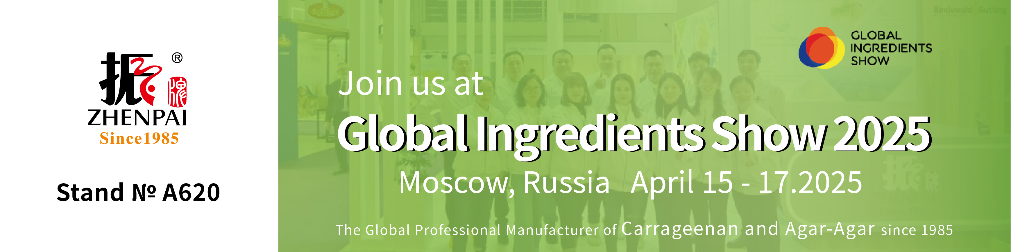 1744080061722106.jpg GIS2025.jpg