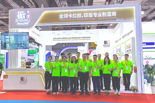 第二十五屆健康天然原料、食品配料中國(guó)展盛大開(kāi)幕